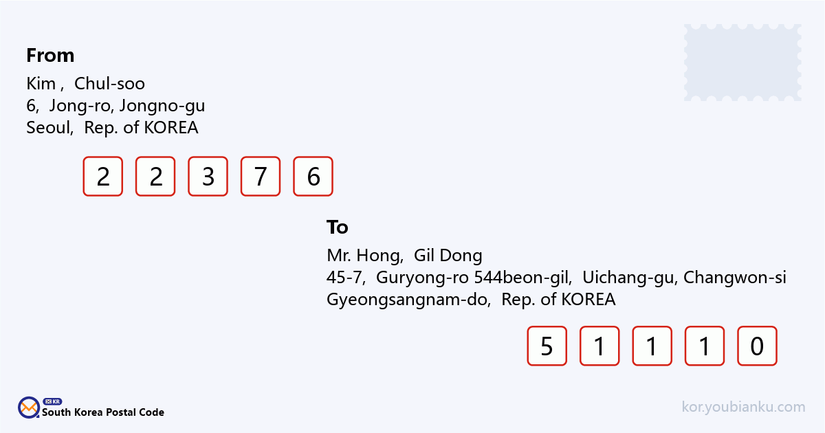 45-7, Guryong-ro 544beon-gil, Buk-myeon, Uichang-gu, Changwon-si, Gyeongsangnam-do.png